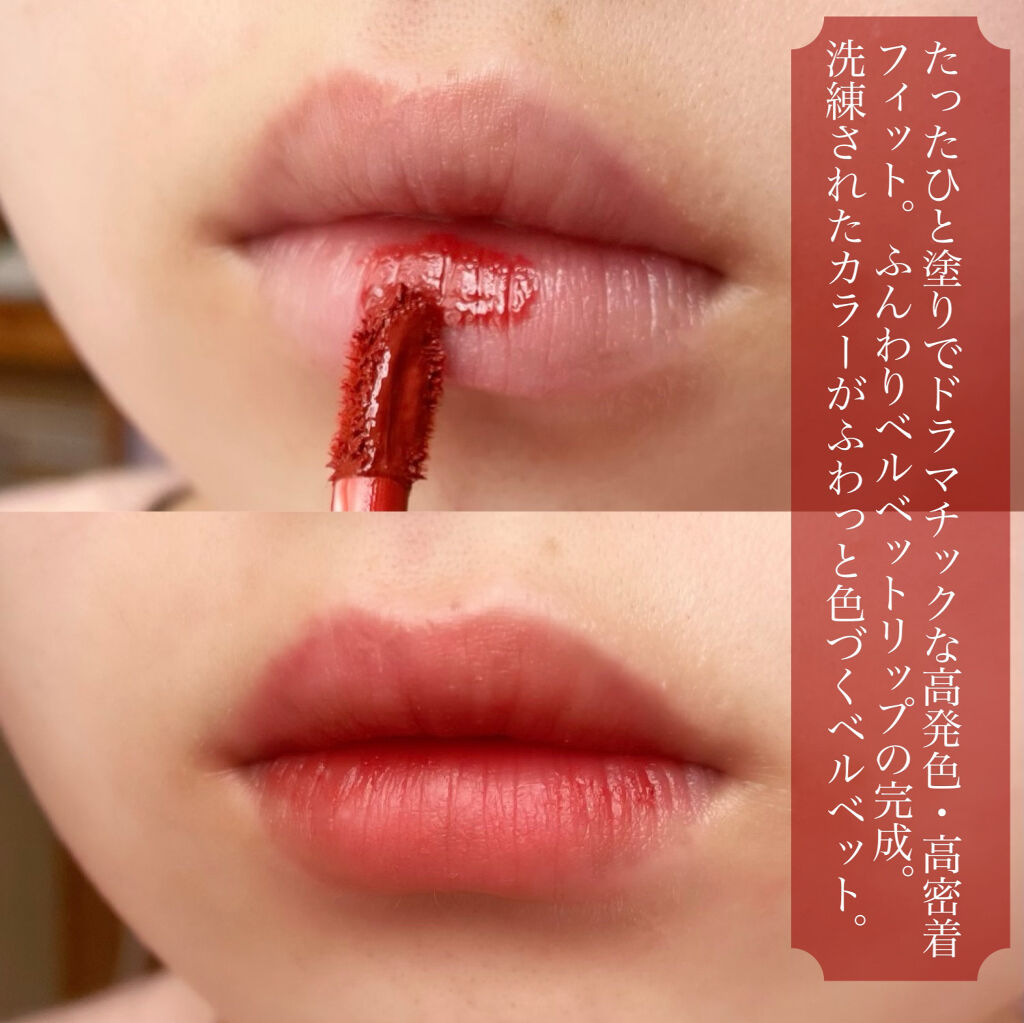 ハートウィンドウリップティントベルベットタイプ/VAVI MELLO/口紅を使ったクチコミ（3枚目）