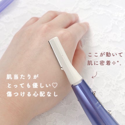 フェリエ ボディ用 ES-WR50-P/Panasonic/シェーバーを使ったクチコミ(4枚目)