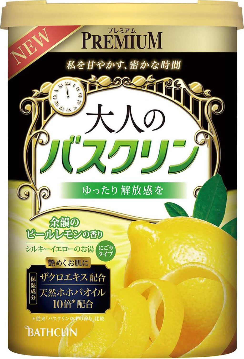 大人のバスクリン 余韻のピールレモンの香り バスクリン