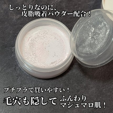 シームレスカバーパウダー/CEZANNE/フェイスパウダーを使ったクチコミ(2枚目)