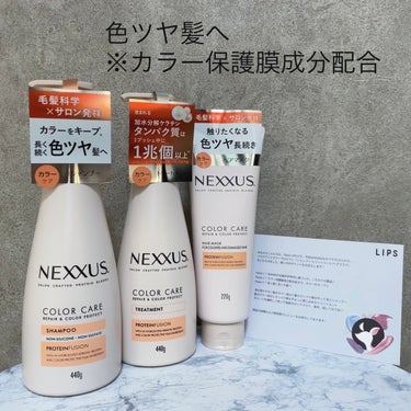 リペアアンドカラープロテクト シャンプー / トリートメント/NEXXUS(ネクサス)/シャンプー・コンディショナーを使ったクチコミ（1枚目）