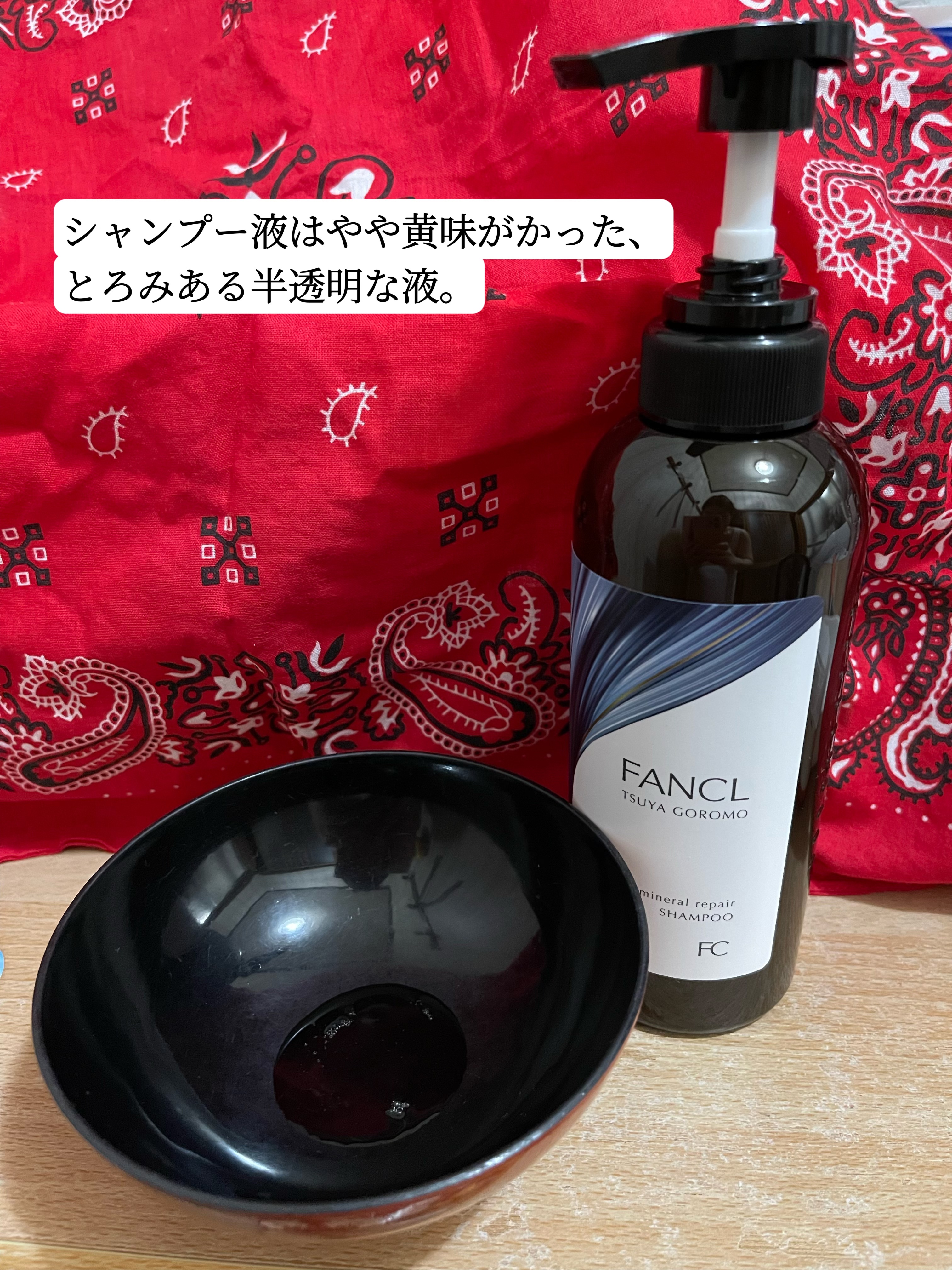 ツヤゴロモ ミネラルリペアシャンプー/ファンケル/市販シャンプーを使ったクチコミ（3枚目）