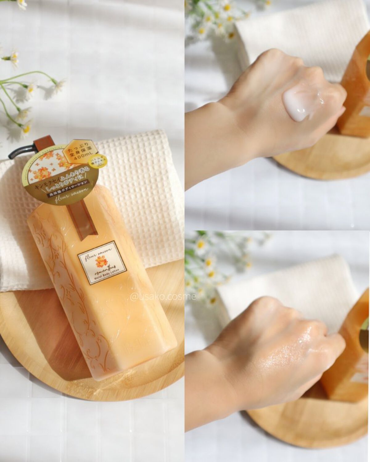 を使ったクチコミ（3枚目）