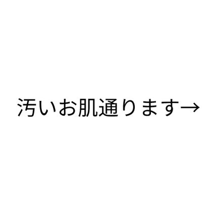 シークレットスキンCCベースゼロ/KATE/CCクリームを使ったクチコミ(2枚目)