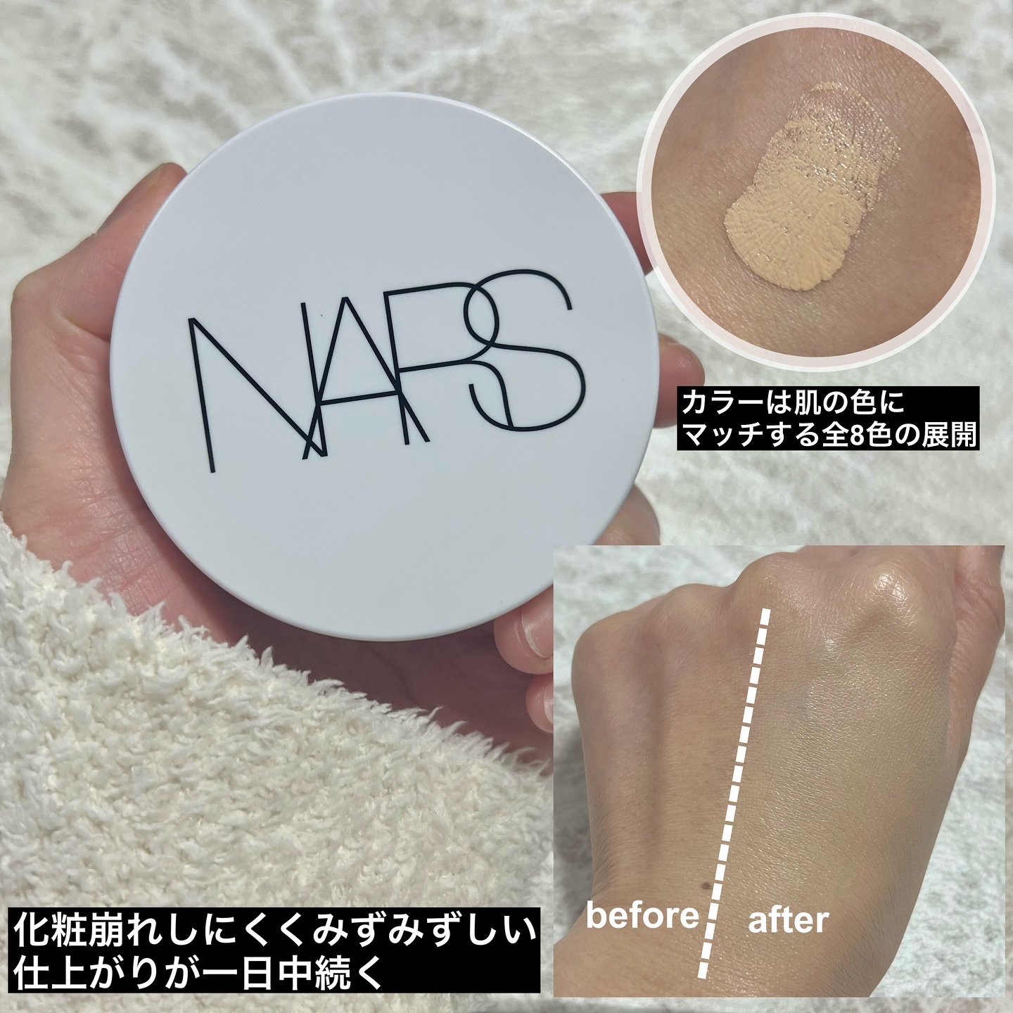 を使ったクチコミ（3枚目）