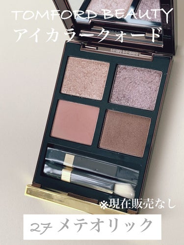 アイ カラー クォード 27 メテオリック/TOM FORD BEAUTY/アイシャドウパレットの画像