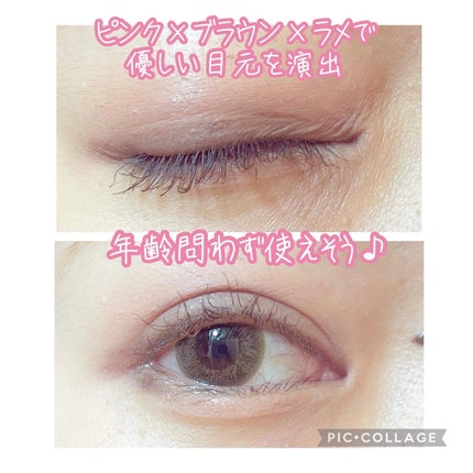 KEYBO FALL IN LOVE SHADOW PALETTE/keybo/アイシャドウパレットを使ったクチコミ(3枚目)