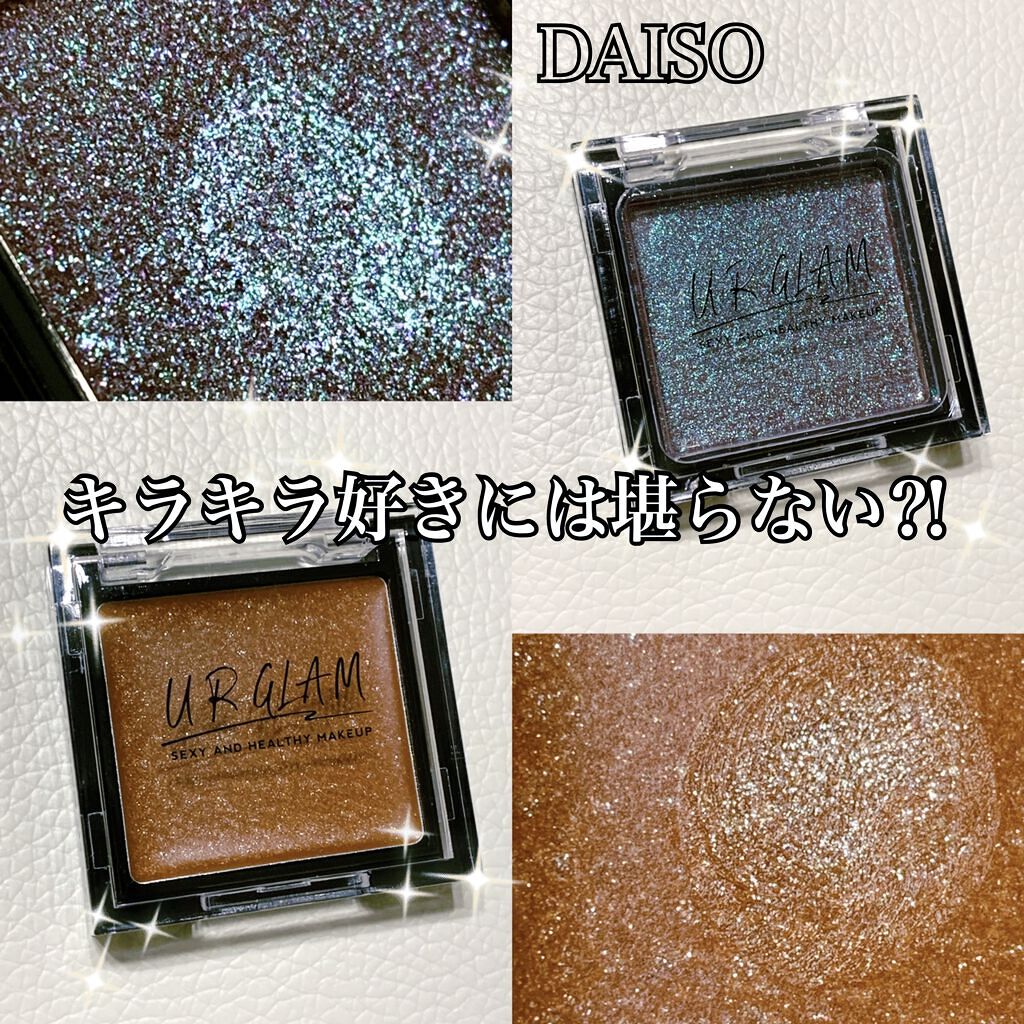 UR GLAM　AIRY EYE COLOR シャイニーブラウン/U R GLAM/ジェル・クリームアイシャドウを使ったクチコミ（1枚目）