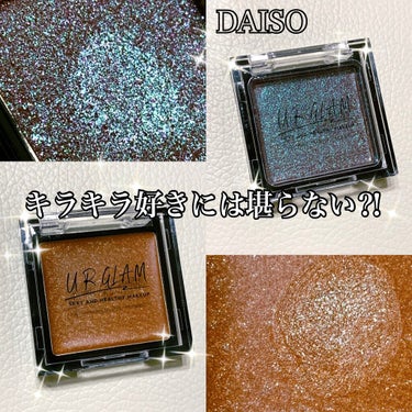 UR GLAM　POWDER EYESHADOW/U R GLAM/シングルアイシャドウを使ったクチコミ（1枚目）