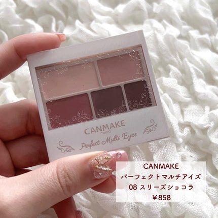 パーフェクトマルチアイズ/キャンメイク/アイシャドウパレットを使ったクチコミ(7枚目)