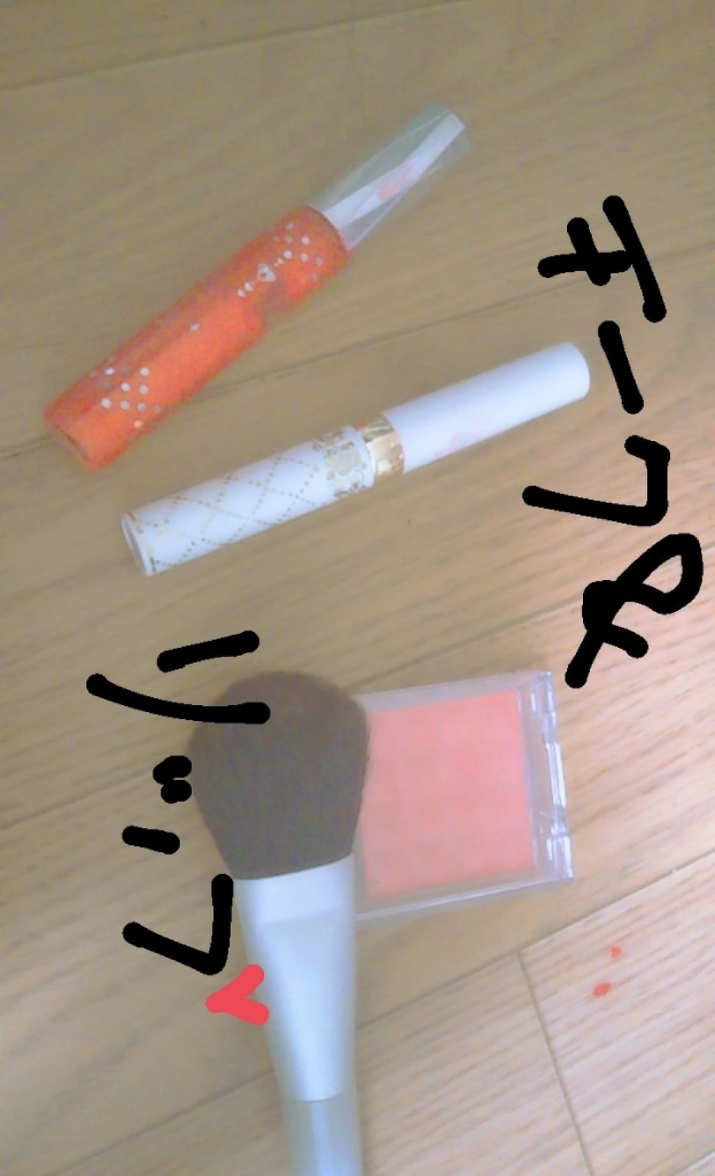 ＵＶベースコントロールカラー/無印良品/化粧下地を使ったクチコミ（2枚目）