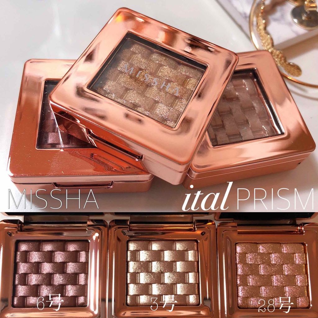 モダンアイシャドウ イタルプリズム/MISSHA/単色アイシャドウを使ったクチコミ(1枚目)