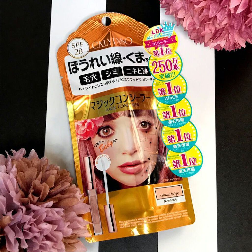 マジックコンシーラー/カリプソ/リキッドコンシーラーを使ったクチコミ（1枚目）