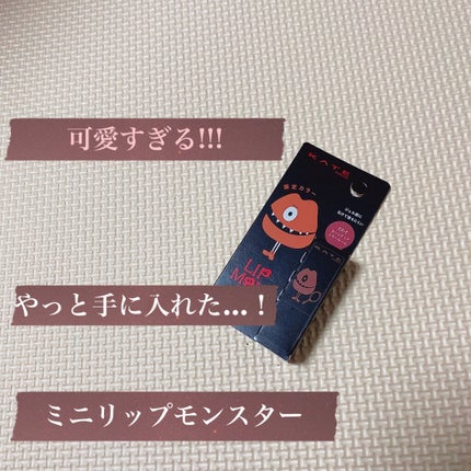 ケイト リップモンスター/KATE/口紅を使ったクチコミ(1枚目)