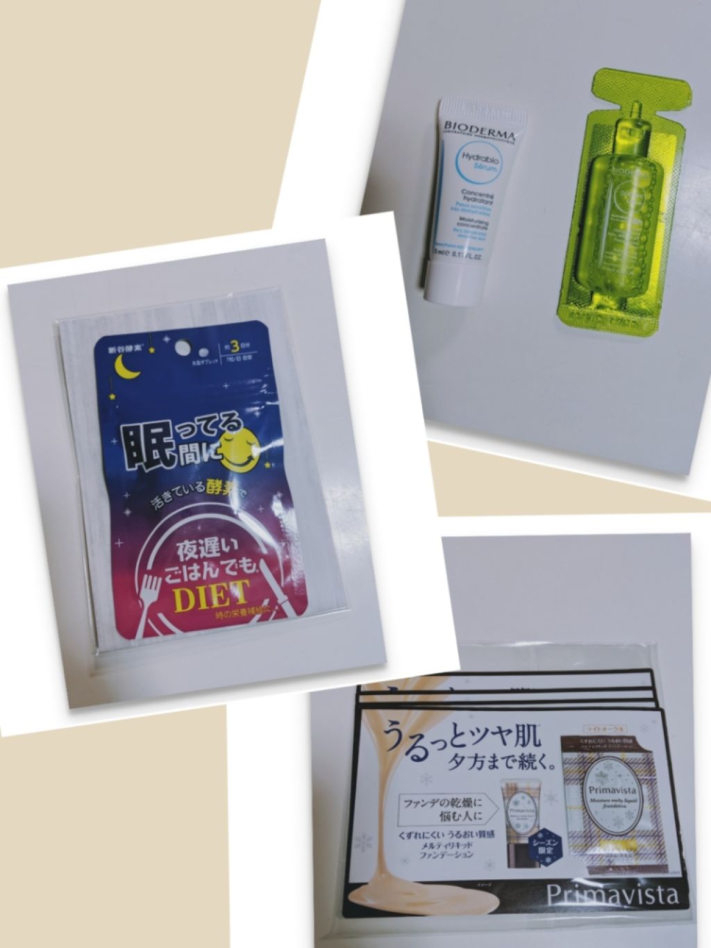 イドラビオ セラム/ビオデルマ/美容液を使ったクチコミ(3枚目)