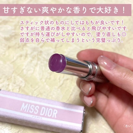 ミス ディオール ブルーミング ブーケ ミニ ミス/Dior/香水(レディース)を使ったクチコミ(3枚目)