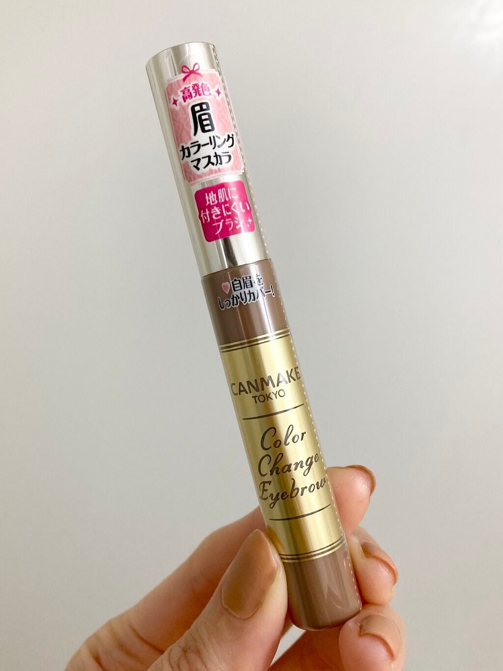 カラーチェンジアイブロウ/キャンメイク/眉マスカラを使ったクチコミ(2枚目)