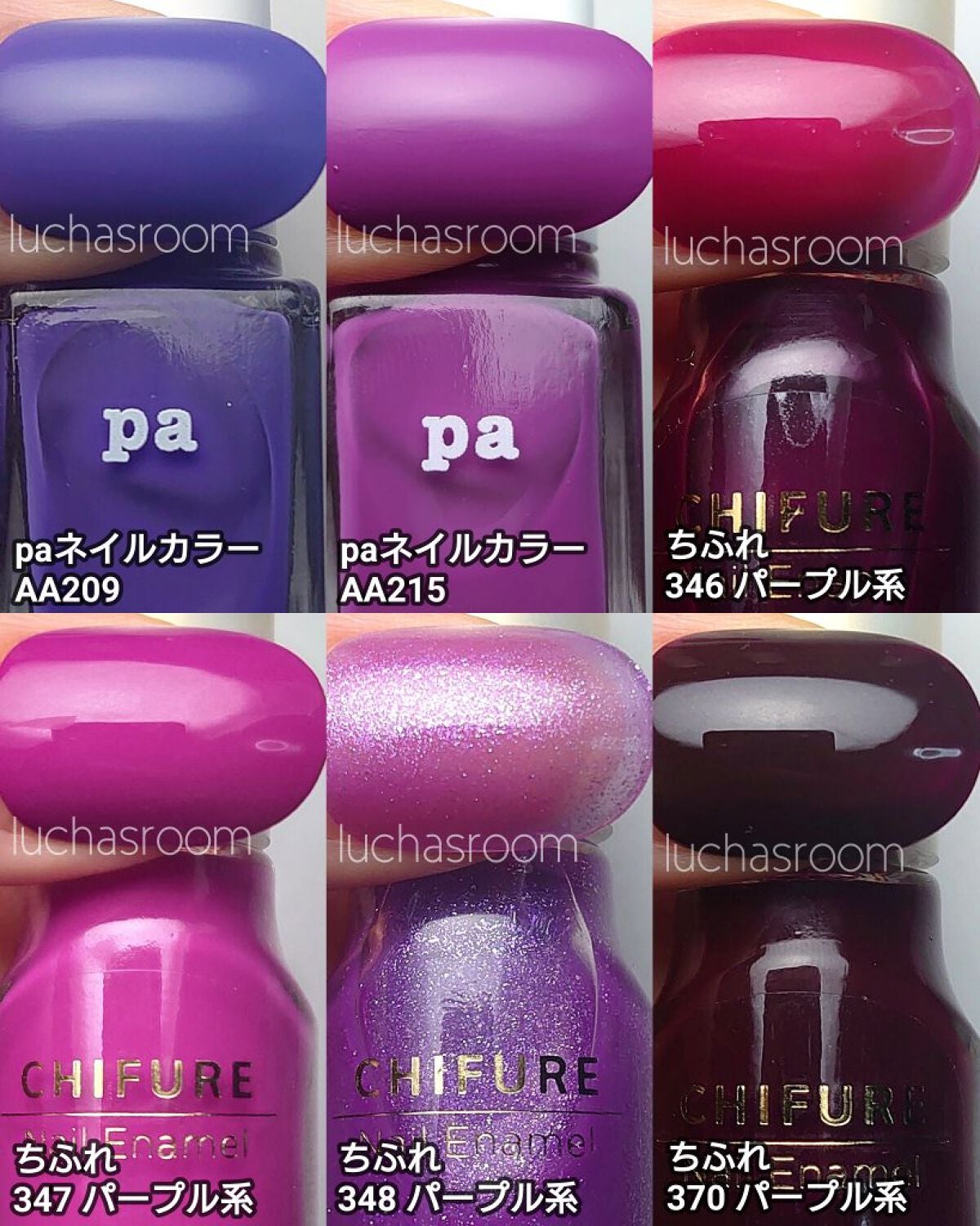 ネイル エナメル/ちふれ/マニキュアを使ったクチコミ(10枚目)