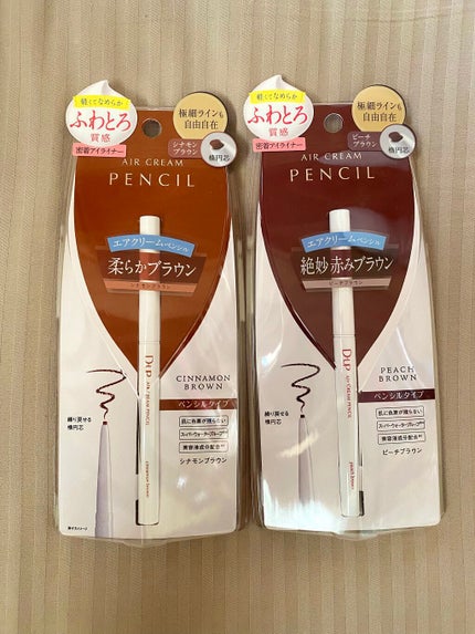 エアクリームペンシル /D-UP/ペンシルアイライナーを使ったクチコミ(1枚目)