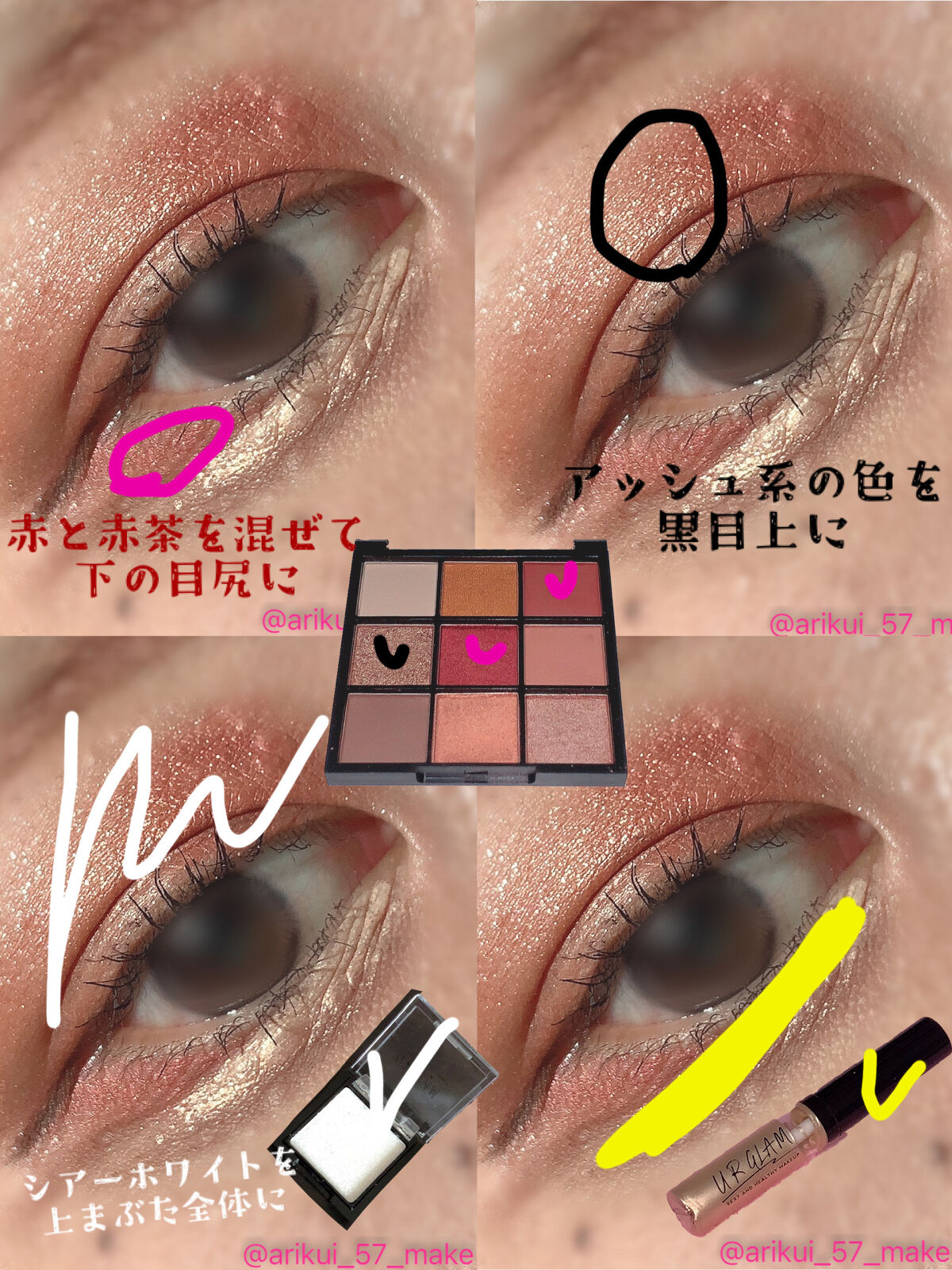UR GLAM　EYESHADOW PRIMER/U R GLAM/アイシャドウベースを使ったクチコミ（3枚目）