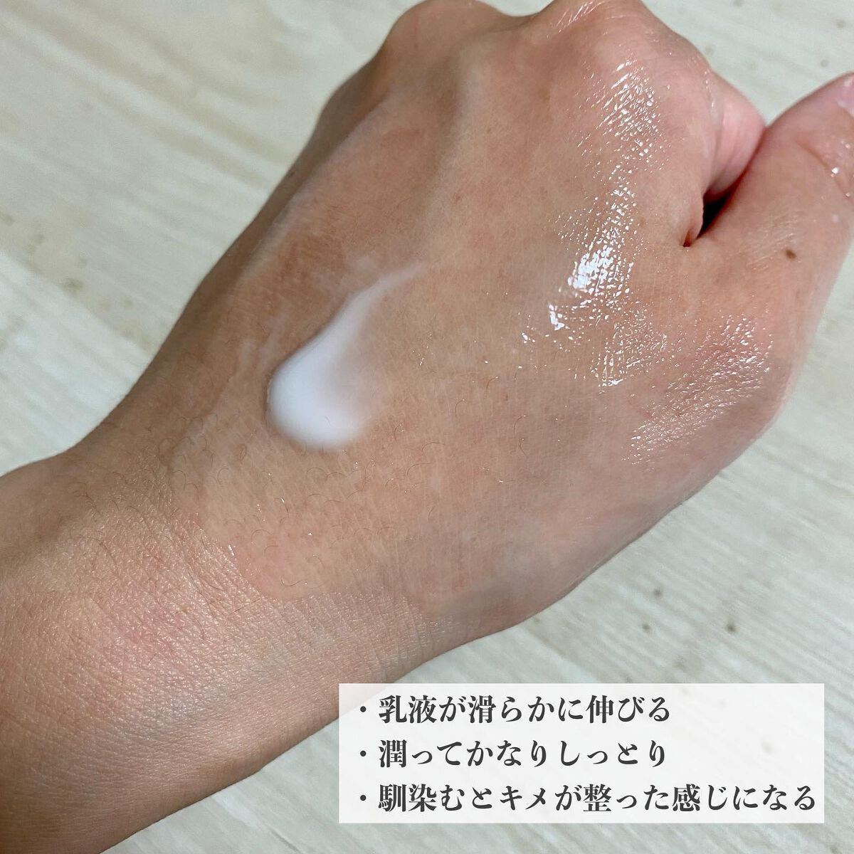 フラルネ フルリファイン ミルク EM/ALBION/乳液を使ったクチコミ（3枚目）