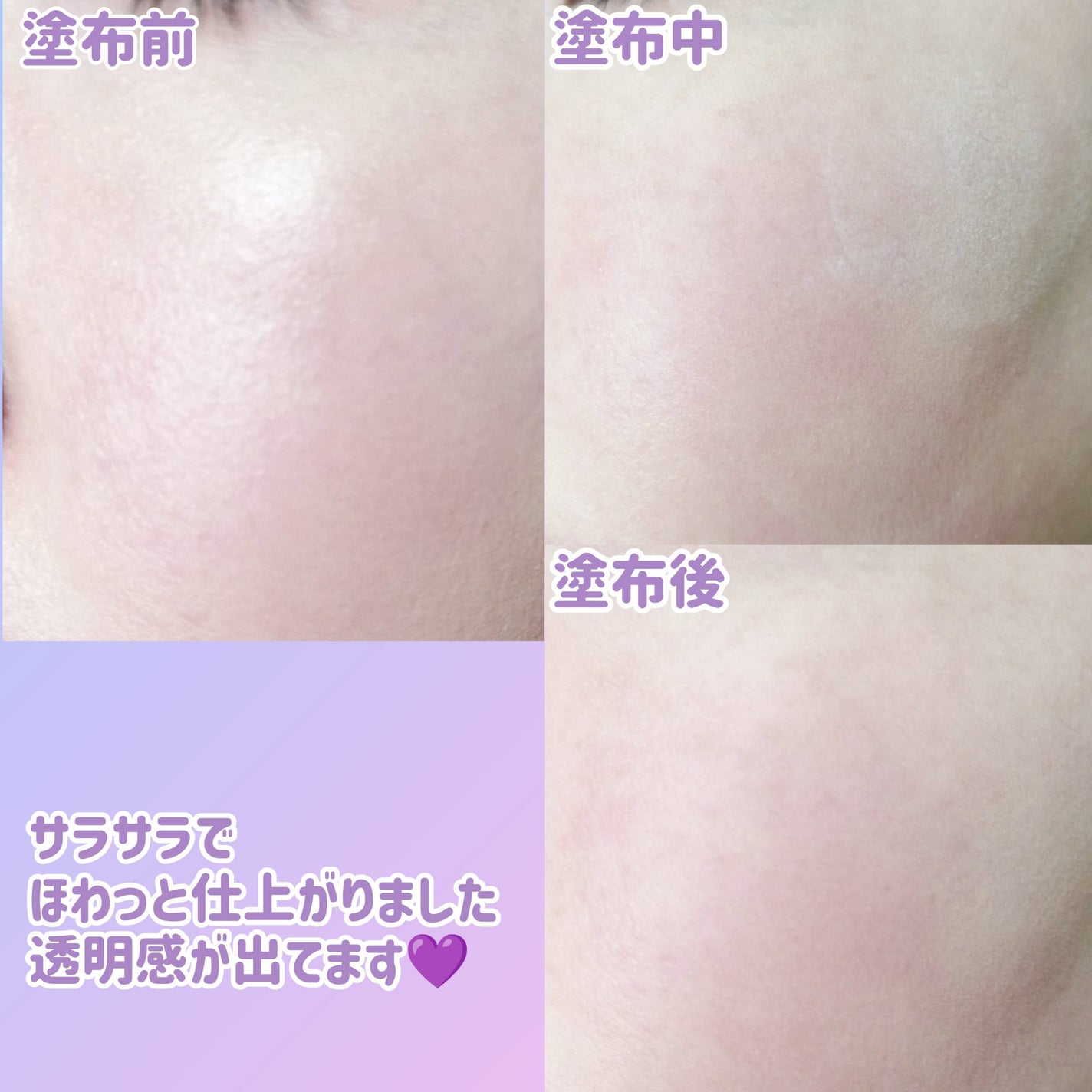 トランスルーセントセットフィニッシングパウダー/TFIT/ルースパウダーを使ったクチコミ(7枚目)