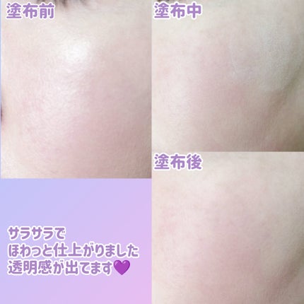 トランスルーセントセットフィニッシングパウダー/TFIT/ルースパウダーを使ったクチコミ(7枚目)