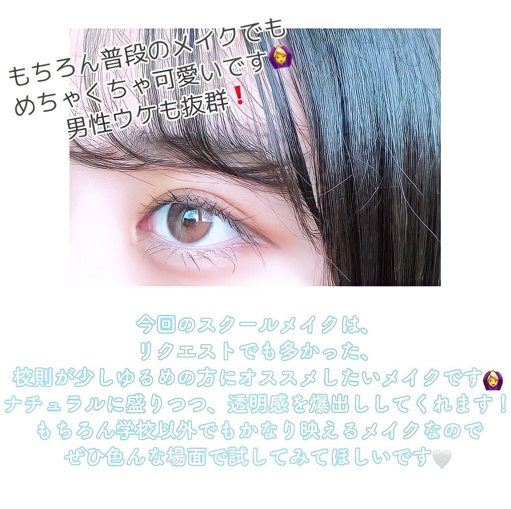 パーフェクトマルチアイズ/キャンメイク/アイシャドウパレットを使ったクチコミ(2枚目)