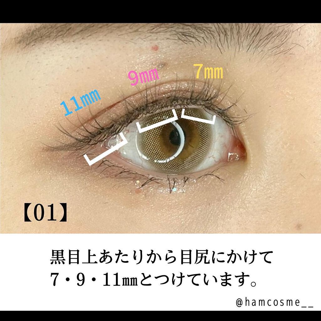 クイックエクステンション/D-UP/つけまつげを使ったクチコミ(5枚目)