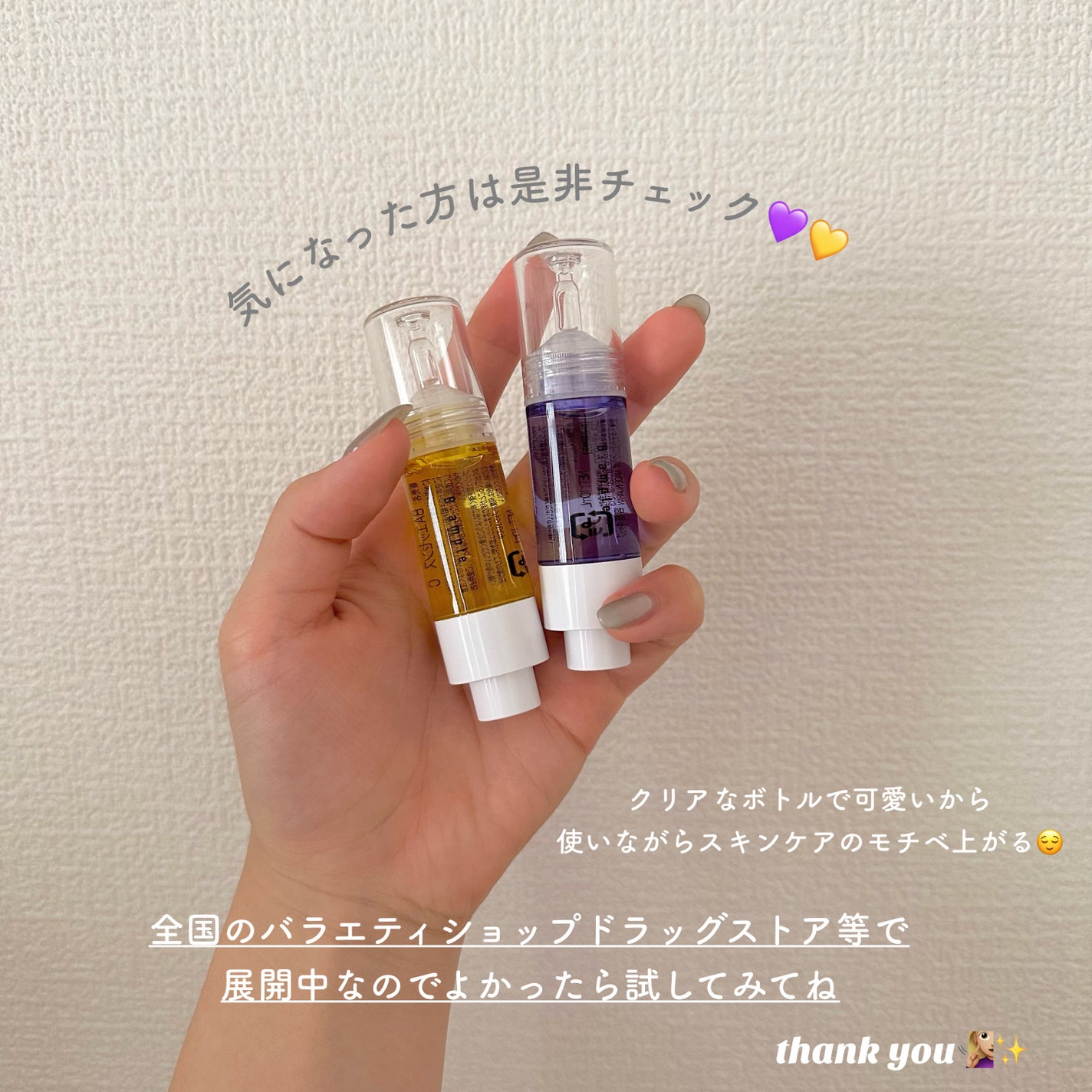 5種の原液MIXクリア/Bアンプル/美容液を使ったクチコミ(8枚目)