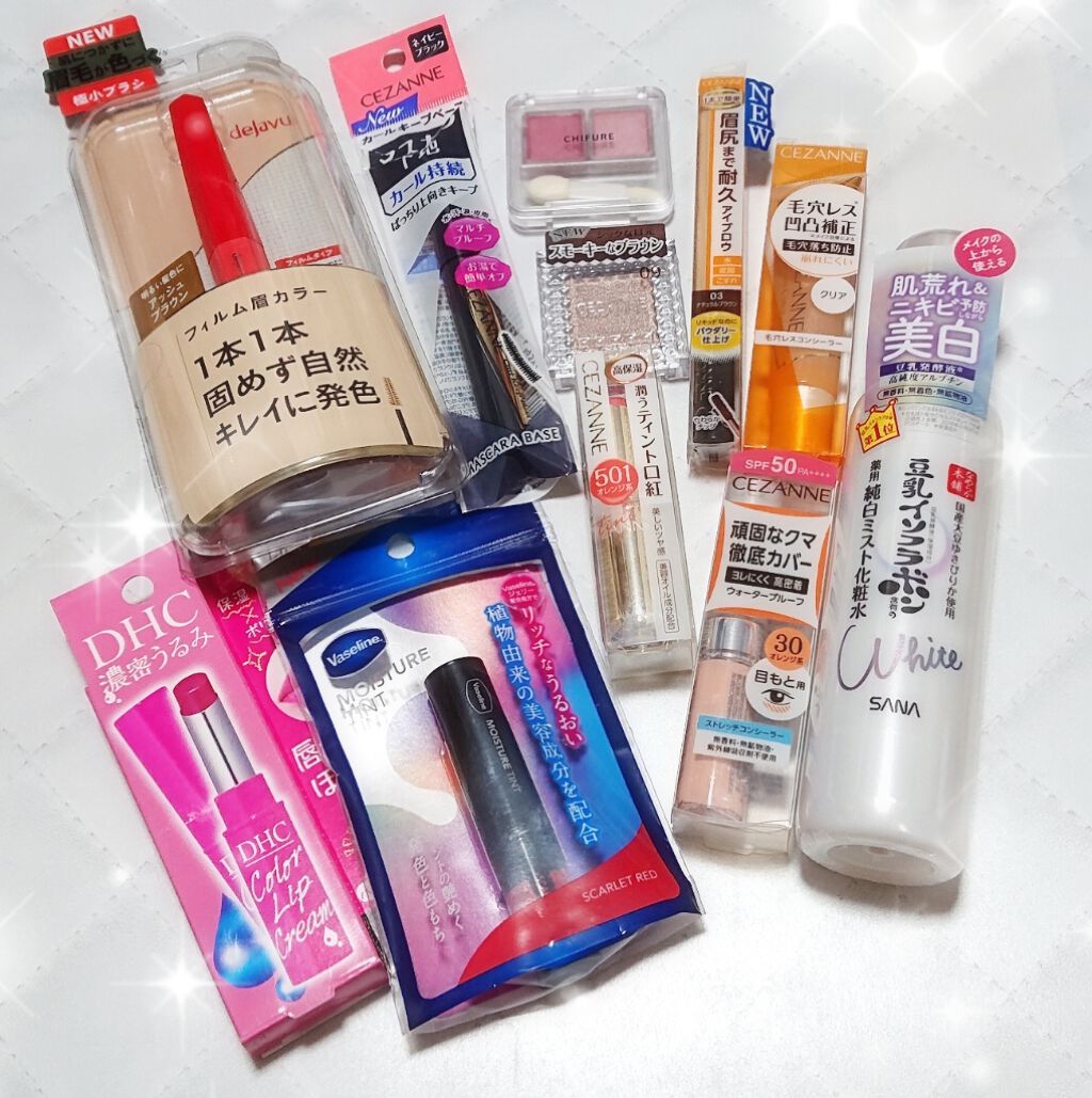 濃密うるみカラーリップクリーム/DHC/リップクリームを使ったクチコミ（1枚目）