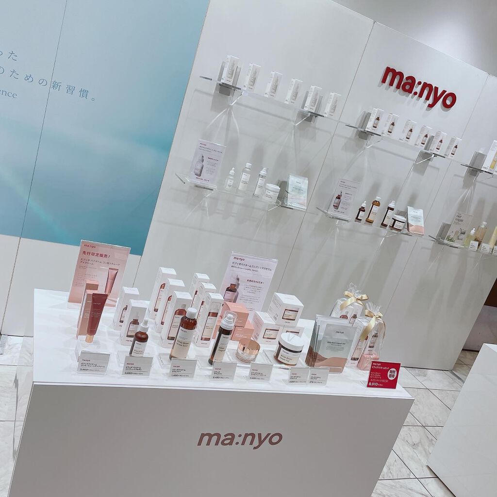 ピュア クレンジング オイル/manyo/オイルクレンジングを使ったクチコミ（2枚目）