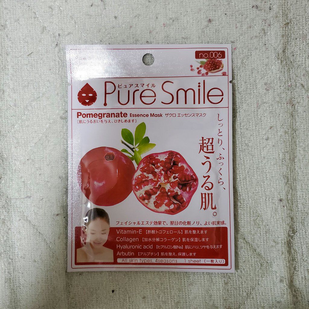 ザクロエキス/Pure Smile/シートマスク・パックを使ったクチコミ（1枚目）