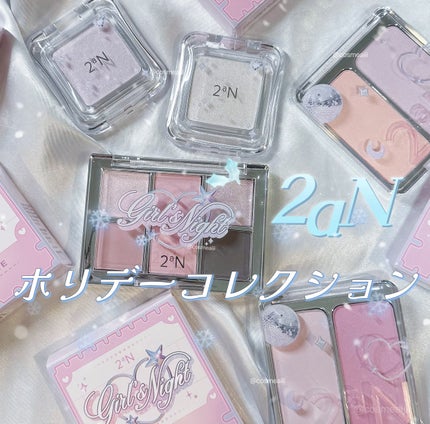 デュアルチーク/2aN/パウダーチークを使ったクチコミ(1枚目)