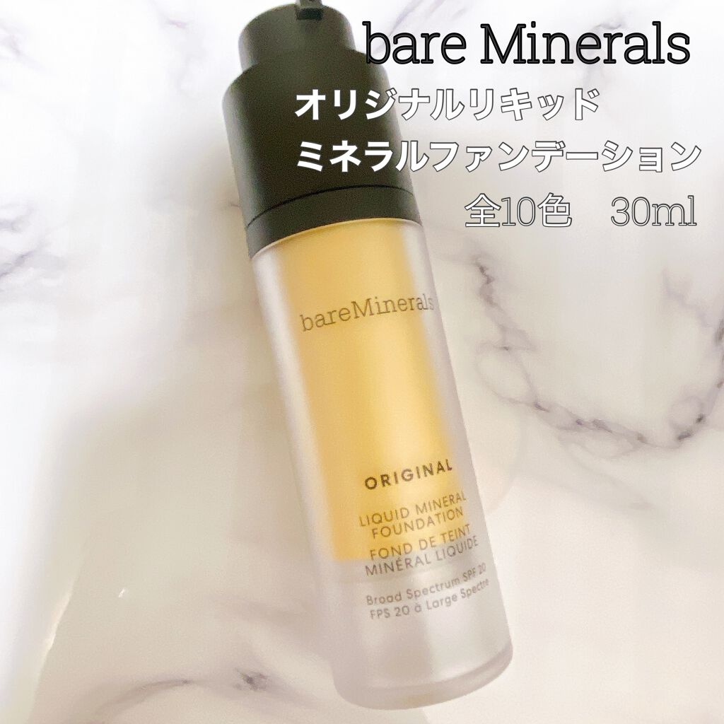 オリジナル  リキッド  ミネラル  ファンデーション/bareMinerals/リキッドファンデーションを使ったクチコミ（1枚目）