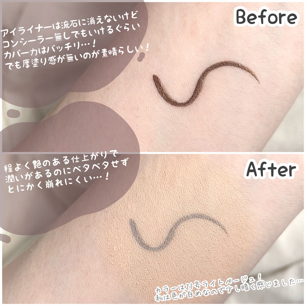 ピンクティーツリーカバークッション/APLIN/クッションファンデーションを使ったクチコミ（3枚目）