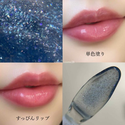 RMK リップジェリーグロス/RMK/リップグロスを使ったクチコミ(2枚目)