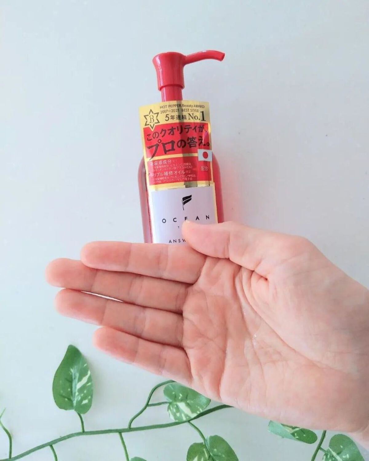 アンサーオイル/OCEAN TRICO/ヘアオイルを使ったクチコミ(4枚目)