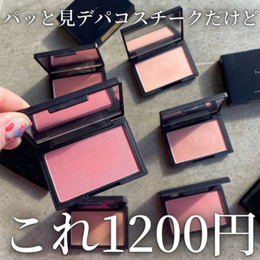 oto｜自己肯定感を高めるメイクレシピ on LIPS 「当たりすぎて興奮止まらないプチプラチークに出会いました🙏🏻パケ..」（1枚目）