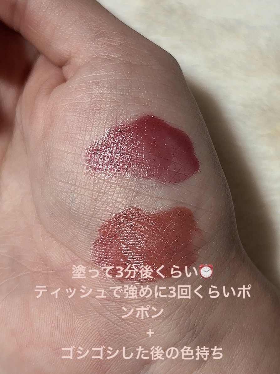 フルーティーグラムティント/Laka/リップティントを使ったクチコミ（3枚目）