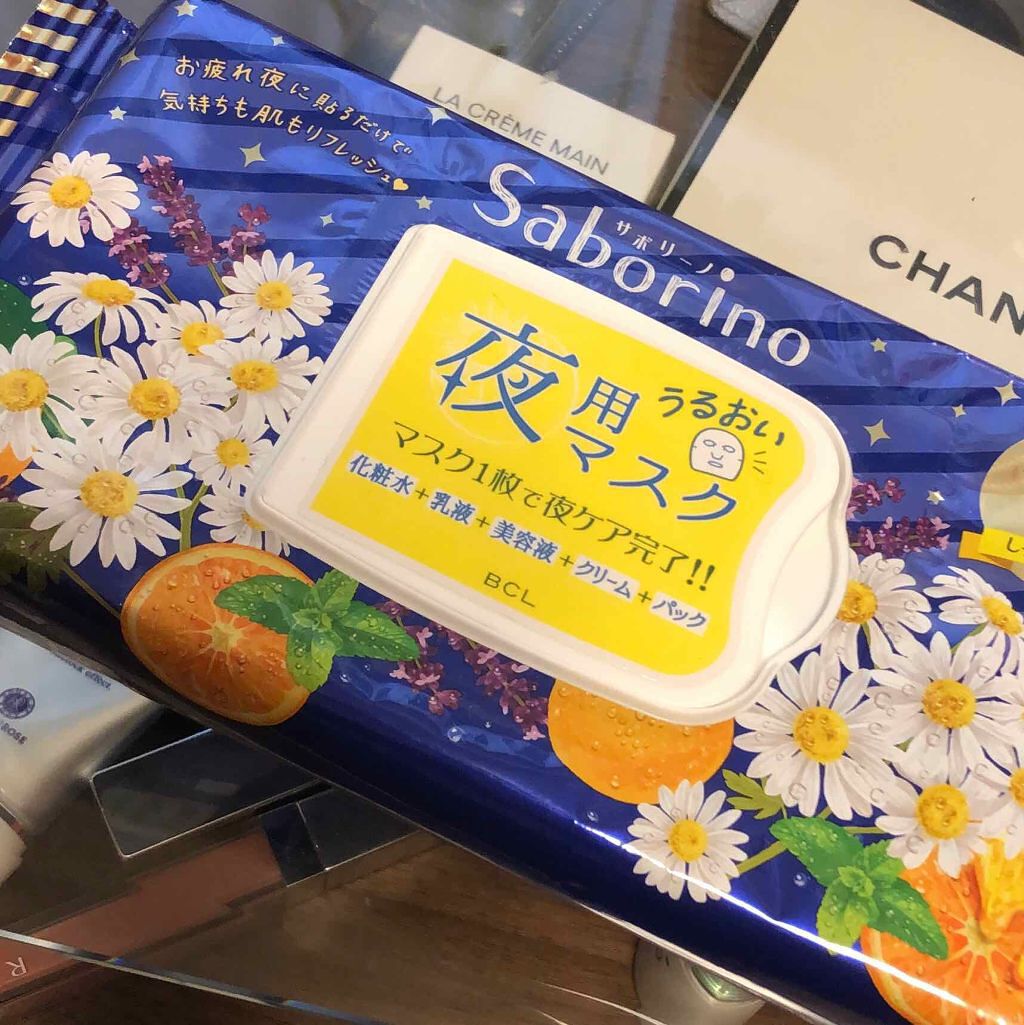 お疲れさマスク/サボリーノ/シートマスク・パックを使ったクチコミ（1枚目）