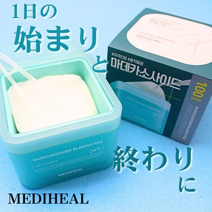 マデカソサイド ブレミッシュパッド/MEDIHEAL/トナーパッドを使ったクチコミ(1枚目)
