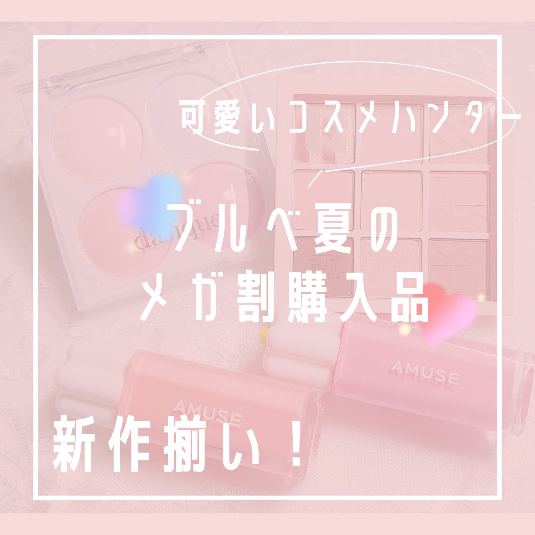 マイフェイブムードアイパレット 9カラー/HOLIKA HOLIKA/アイシャドウパレットを使ったクチコミ（1枚目）
