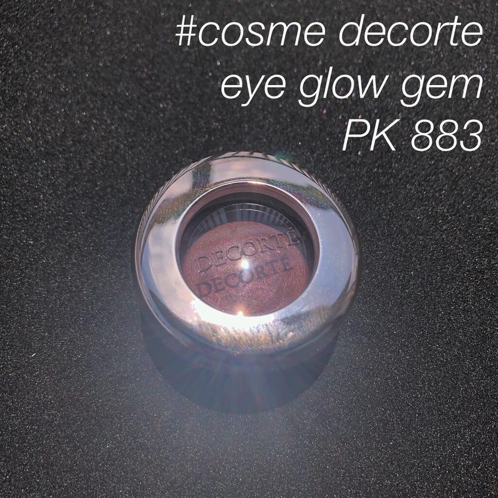 アイグロウ ジェム/DECORTÉ/ジェル・クリームアイシャドウを使ったクチコミ(1枚目)