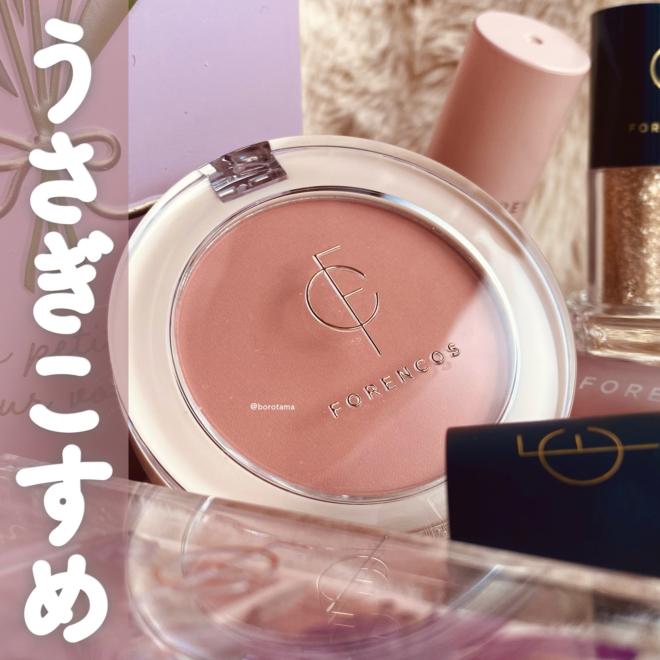 タトゥービジューベルベットティント/フォレンコス/リップティントを使ったクチコミ（1枚目）