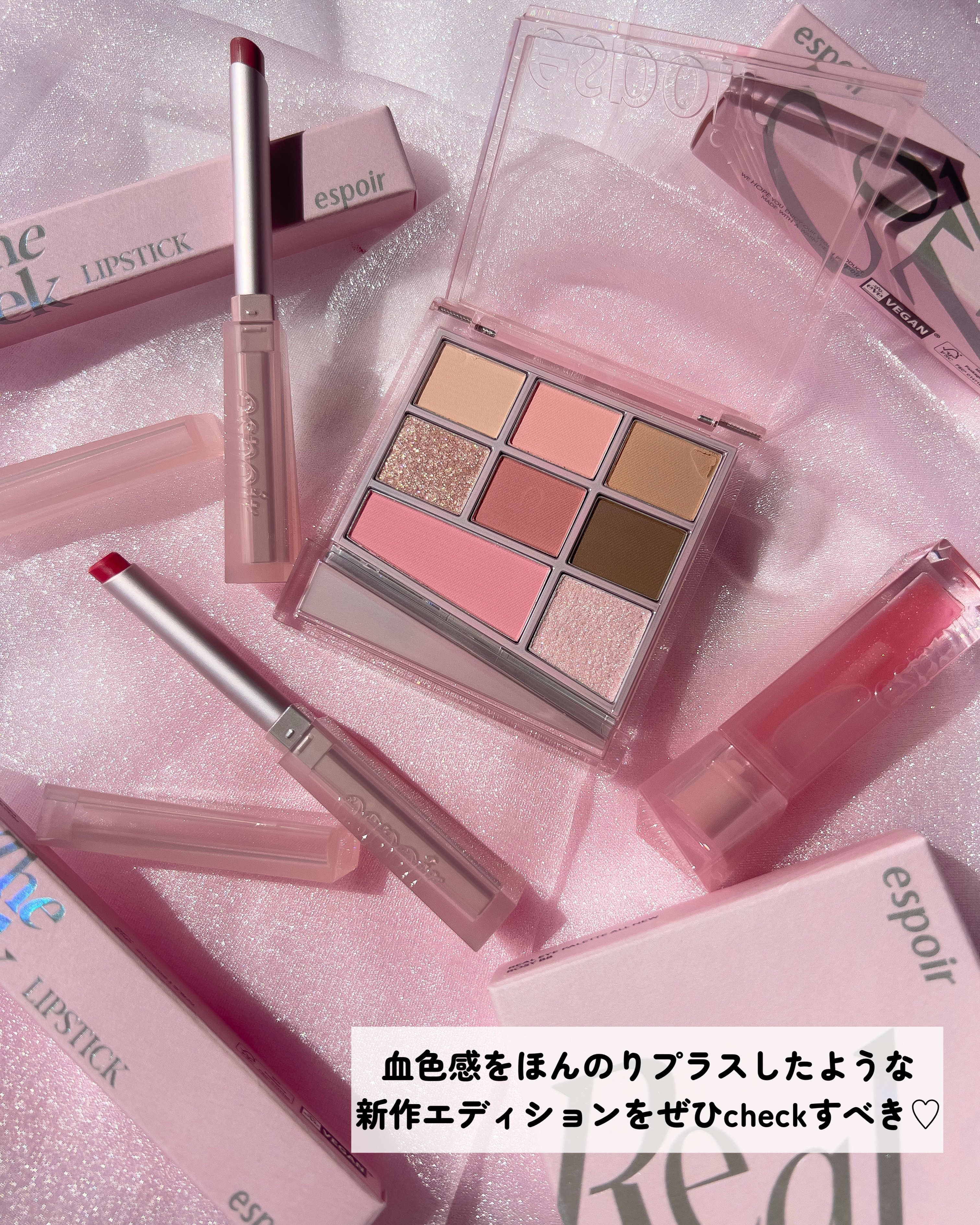 ザスリックリップスティッククリームマット ロージーBB(Rosy BB EDITION)/espoir/口紅を使ったクチコミ（2枚目）