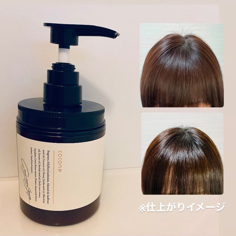 クレイクリームシャンプー(モイスト)/cocone/市販シャンプーを使ったクチコミ(4枚目)