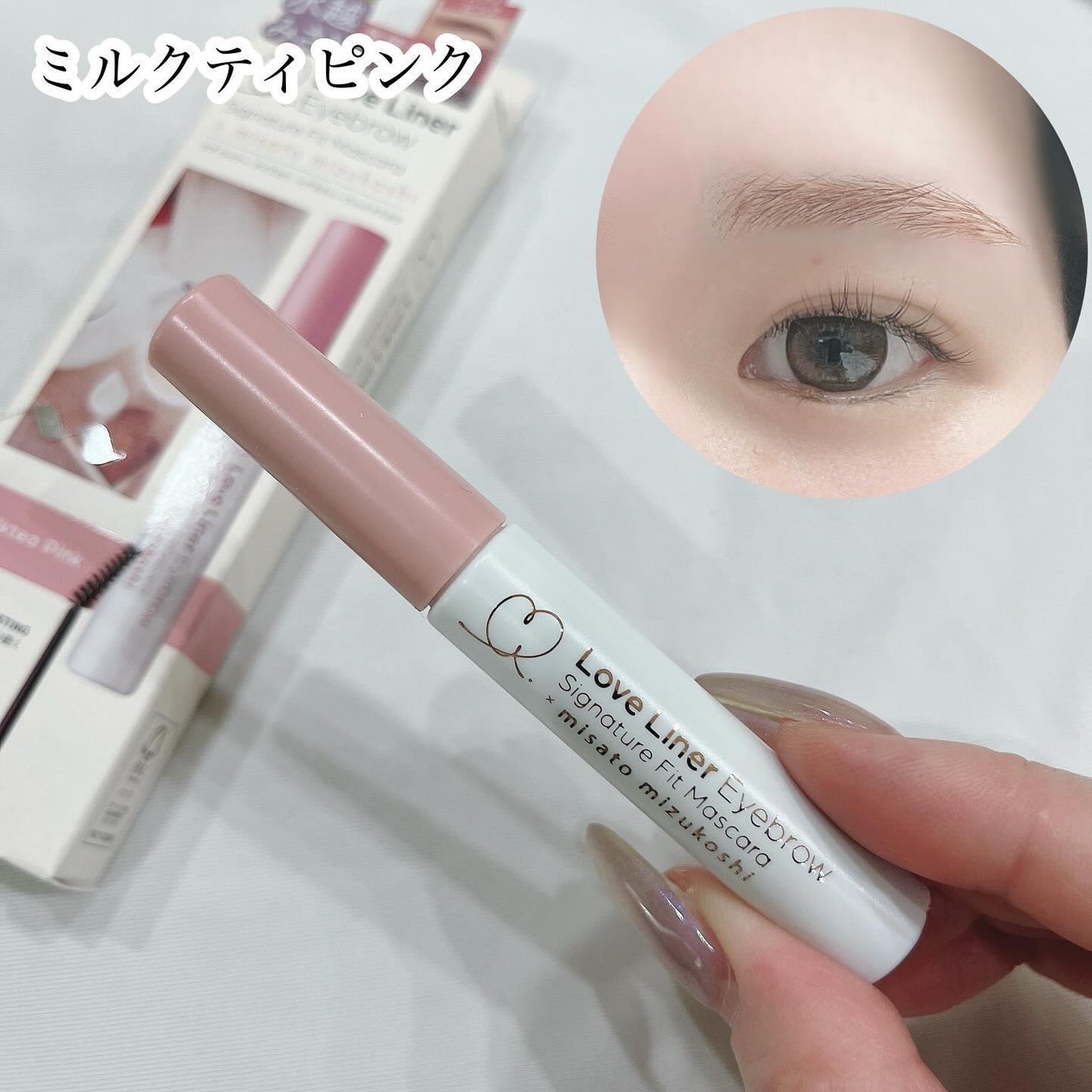 ルカ∵フォロバ100 on LIPS 「・・・∞----------------------∞..」(6枚目)