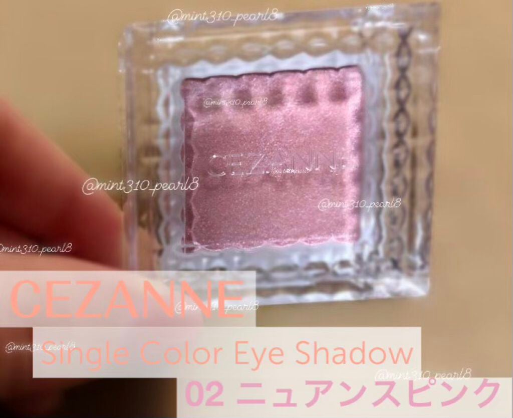 シングルカラーアイシャドウ/CEZANNE/単色アイシャドウを使ったクチコミ(2枚目)