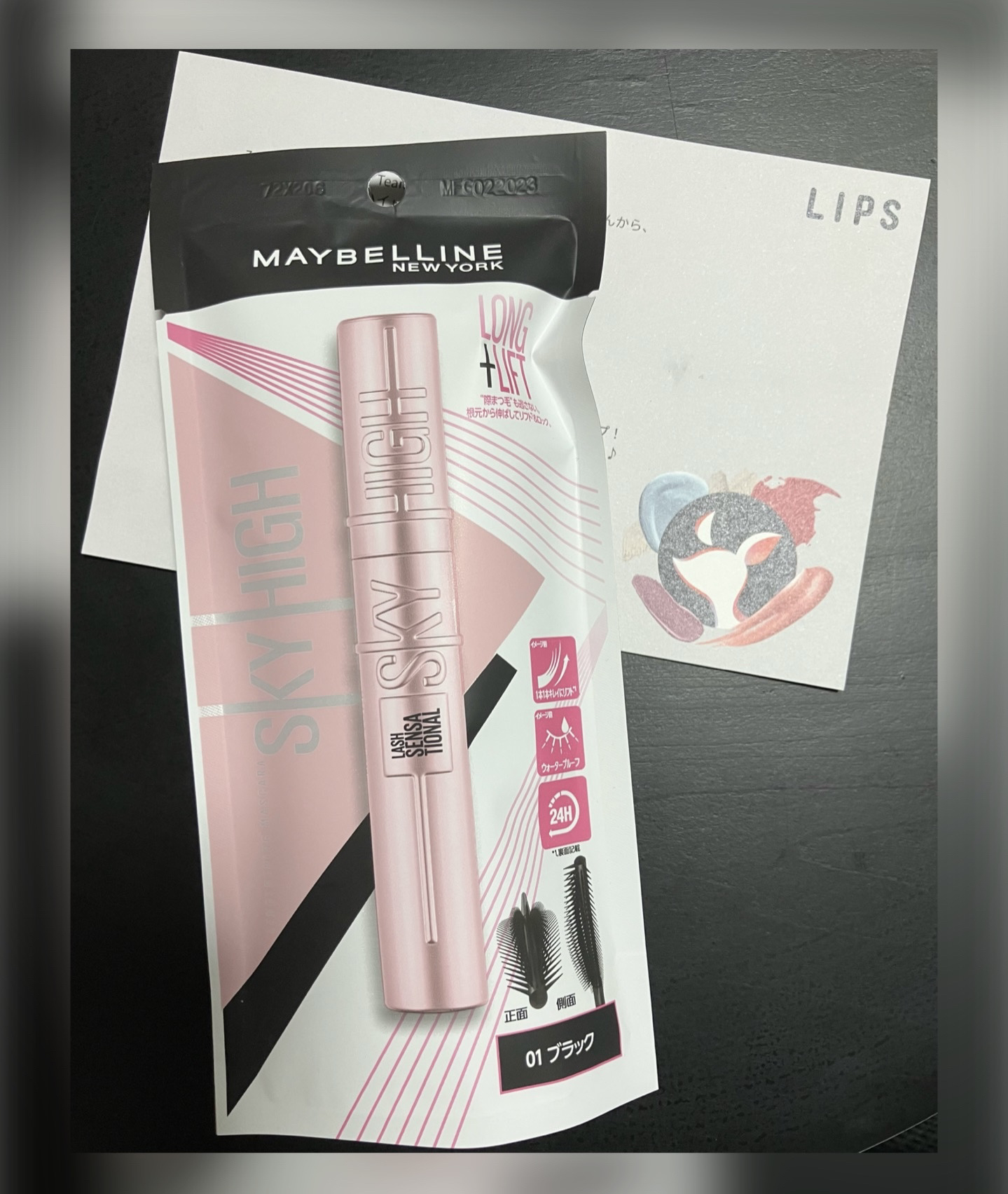 スカイハイ/MAYBELLINE NEW YORK/マスカラを使ったクチコミ（1枚目）